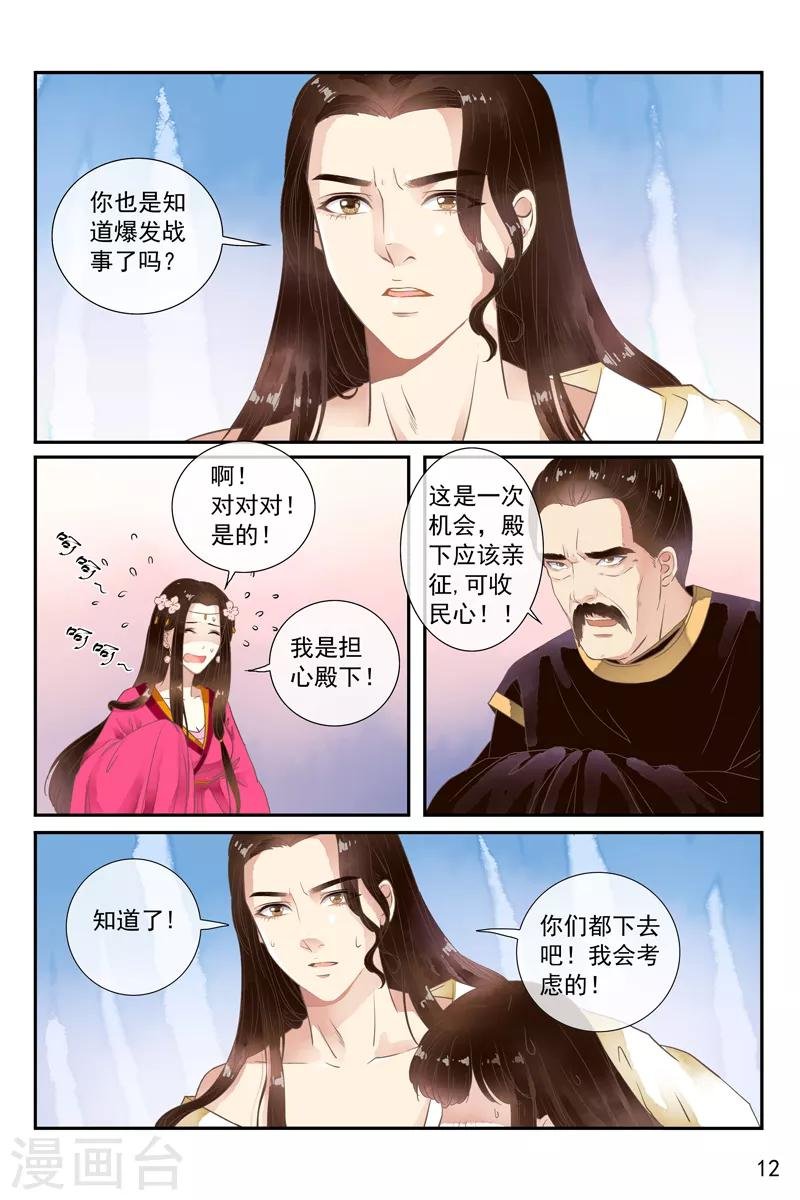 第45话