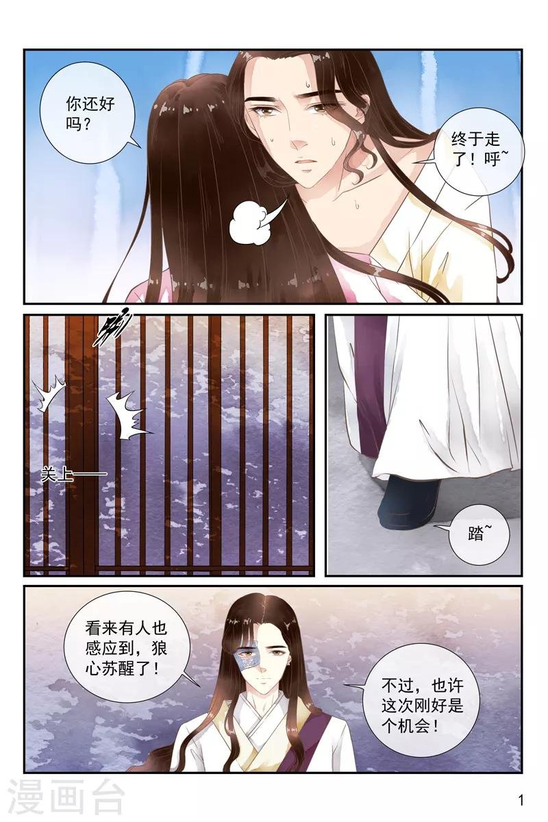 第46话