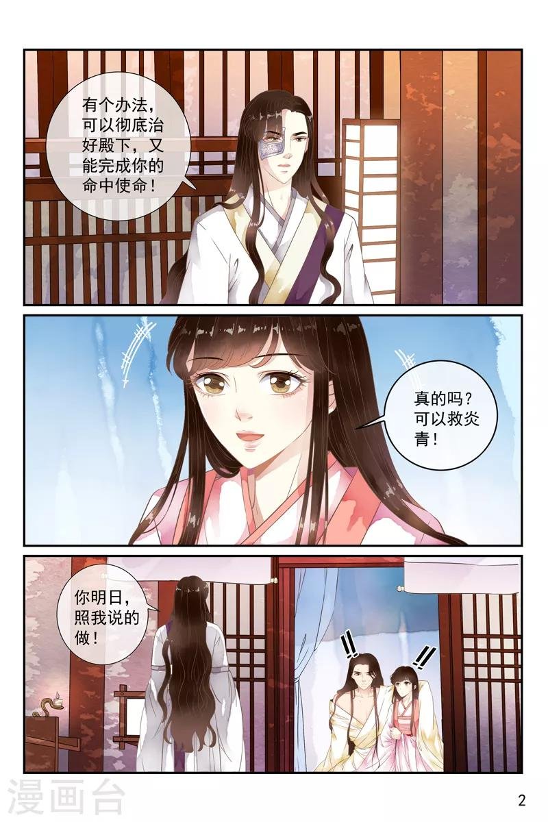 第46话