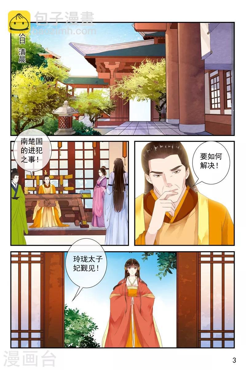 第46话