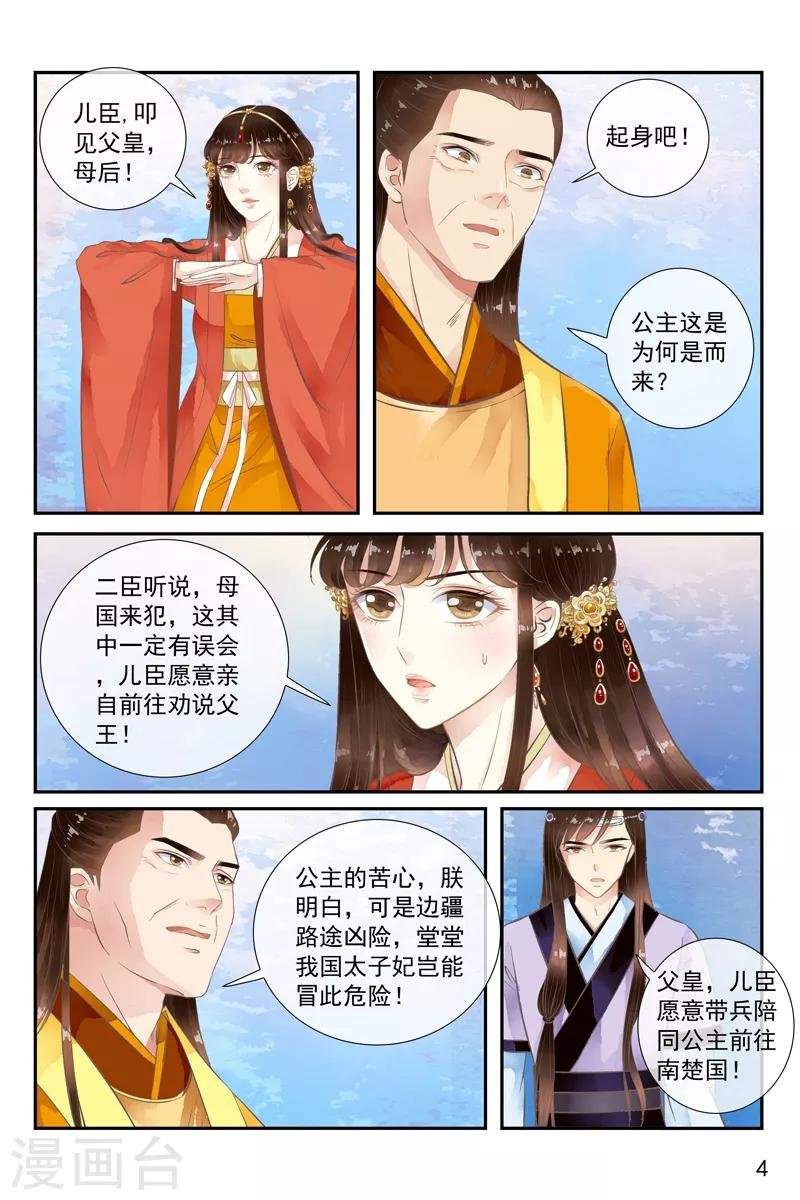 第46话