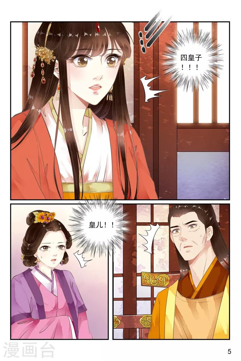 第46话