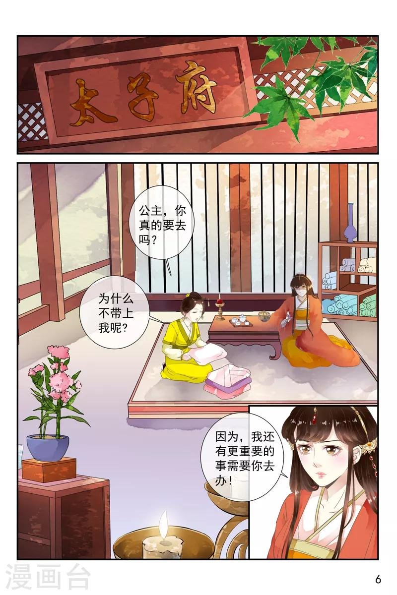 第46话