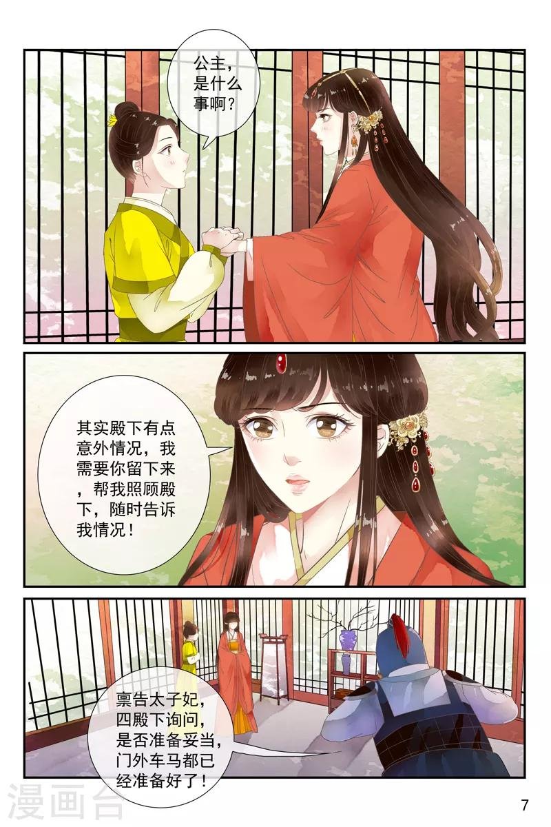 第46话
