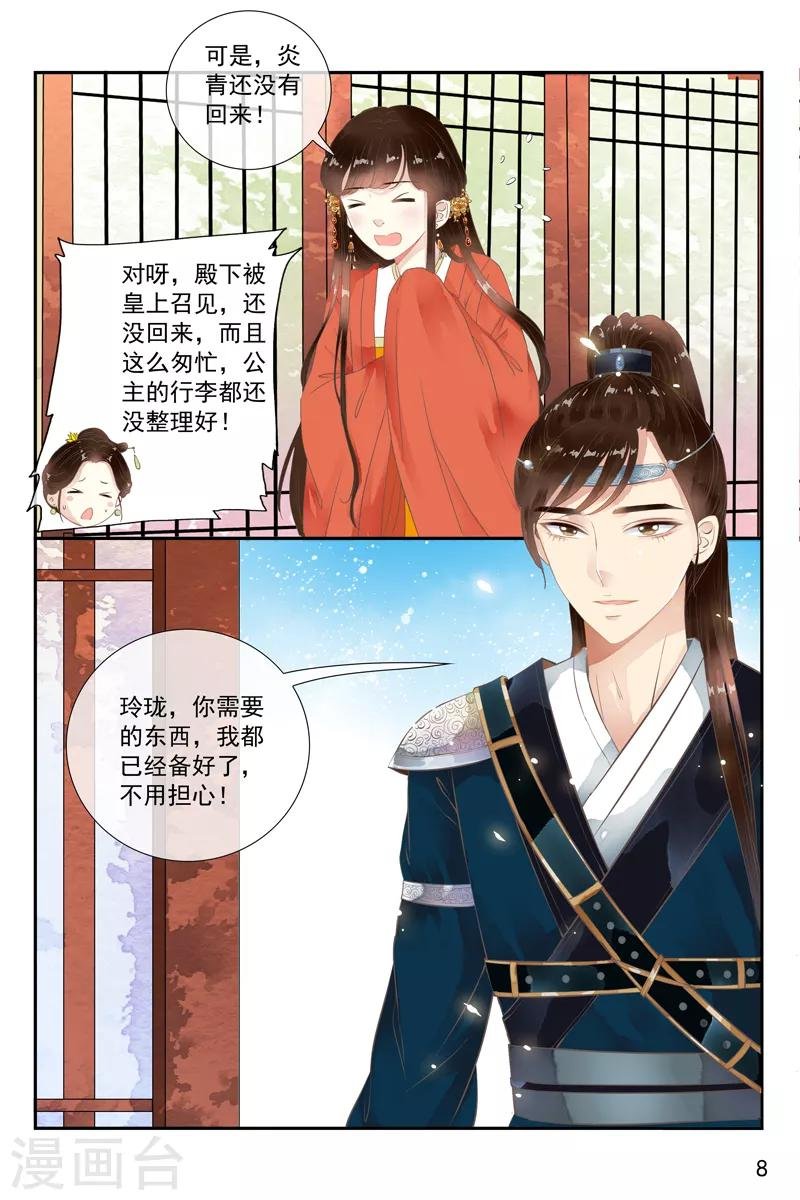 第46话