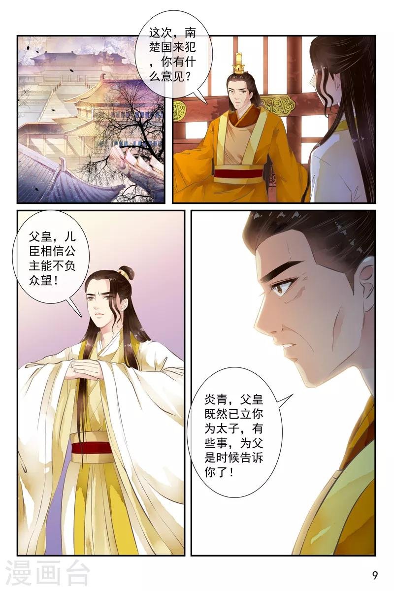 第46话