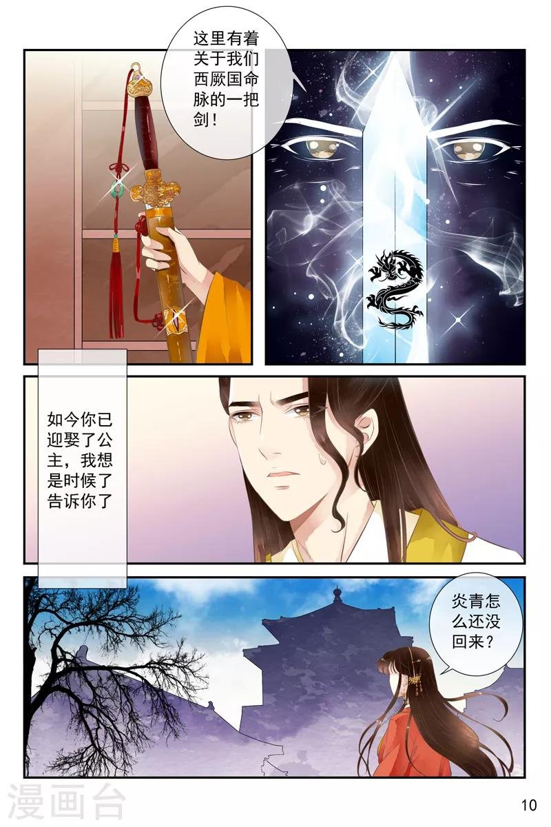 第46话