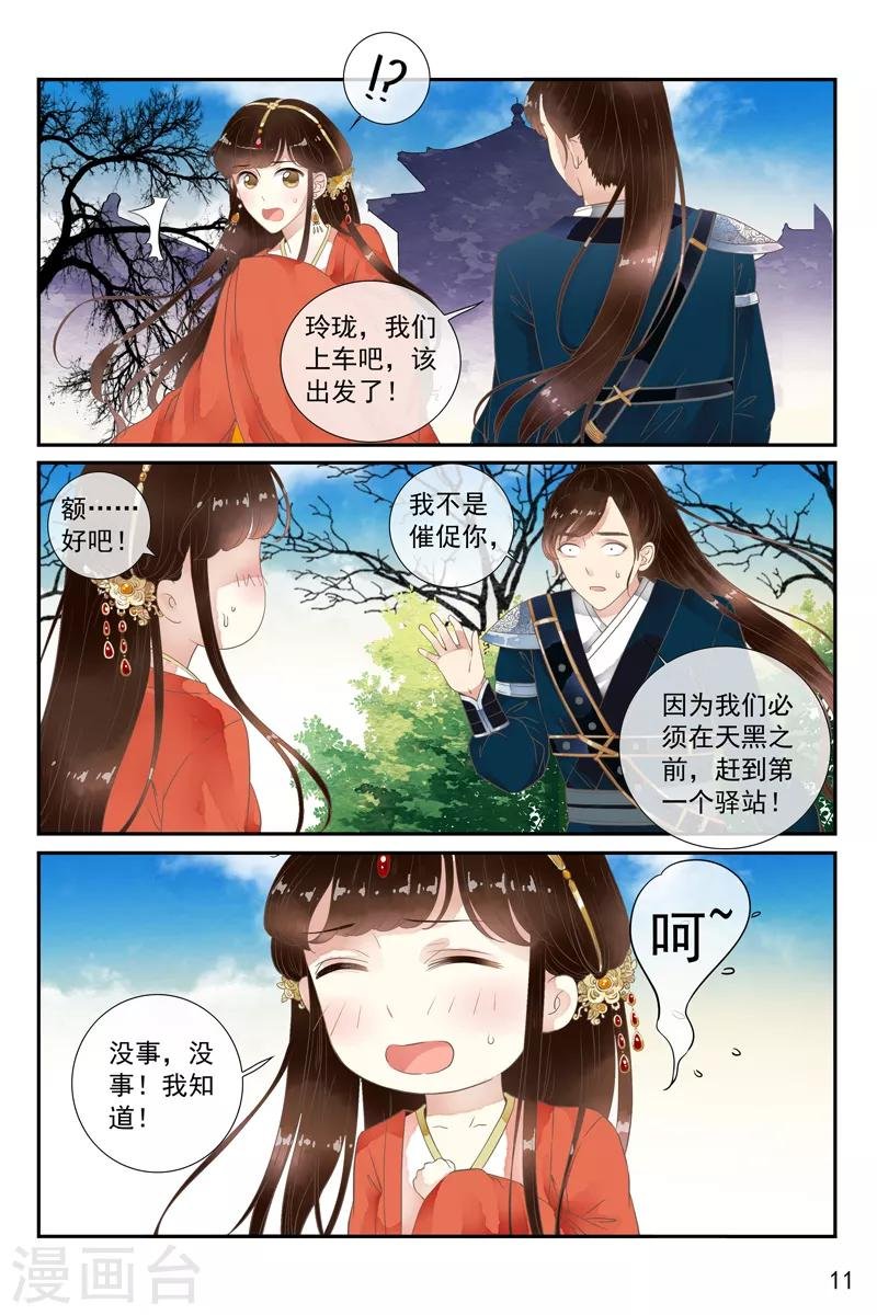 第46话