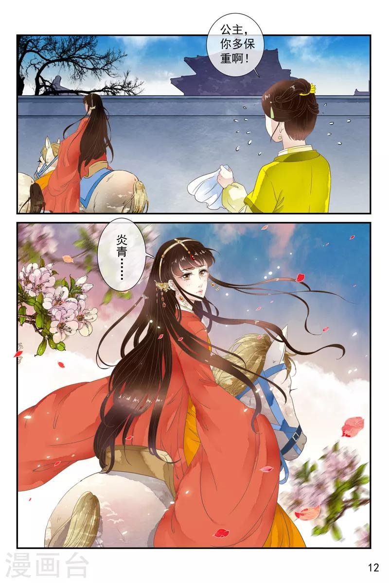 第46话