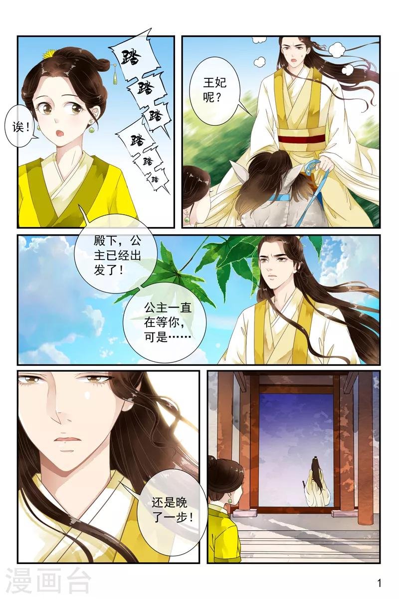 第47话
