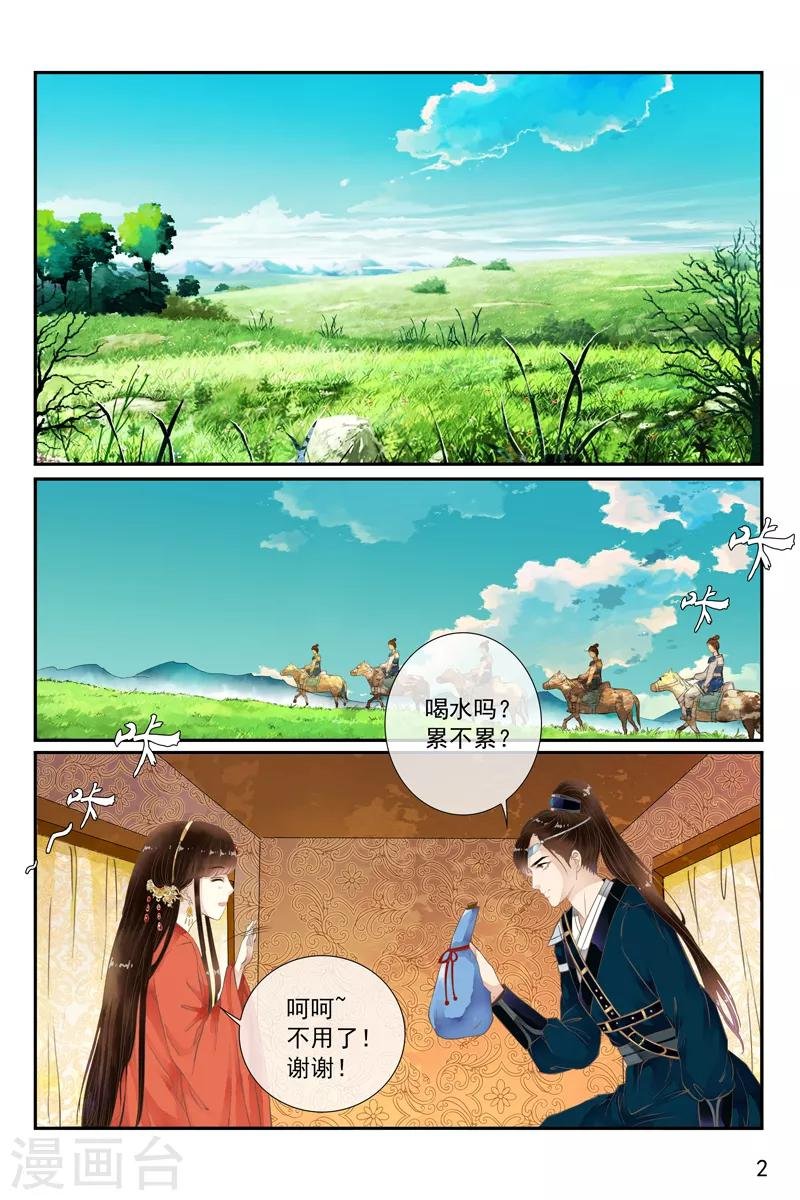 第47话