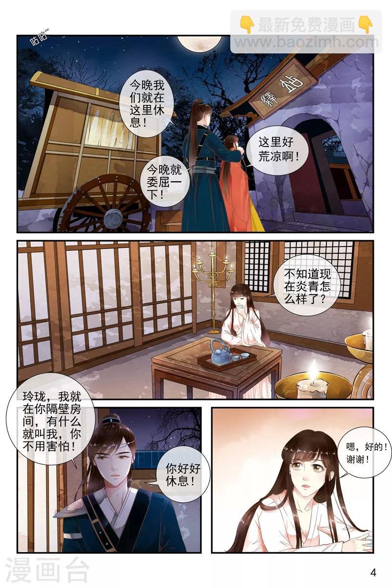 第47话