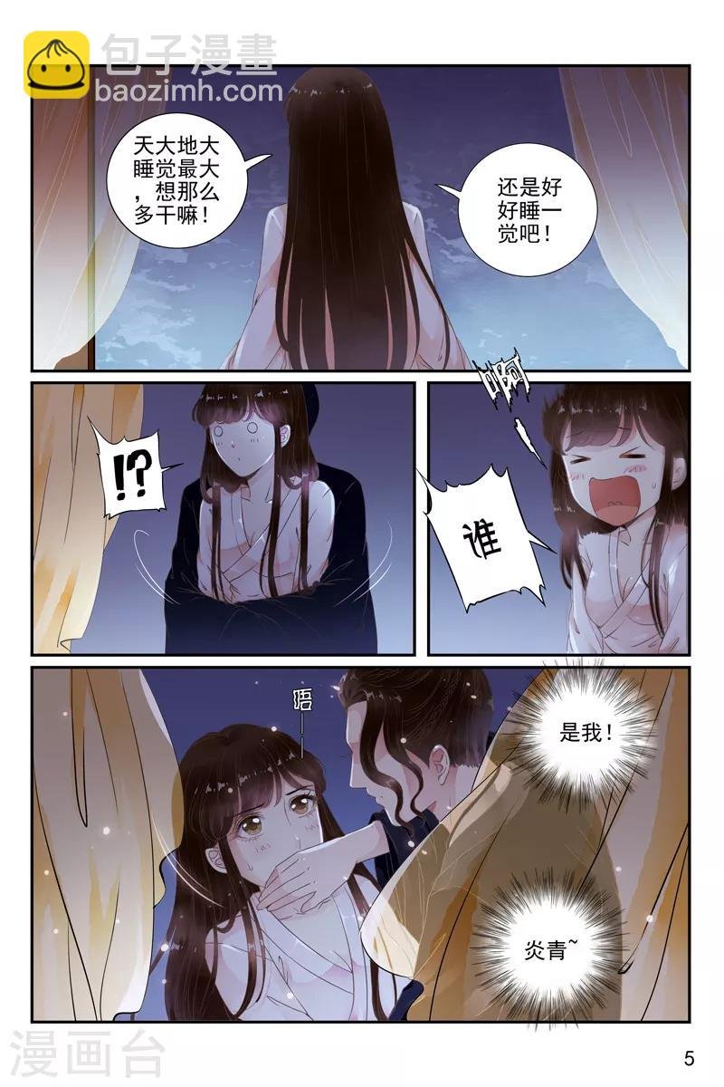 第47话