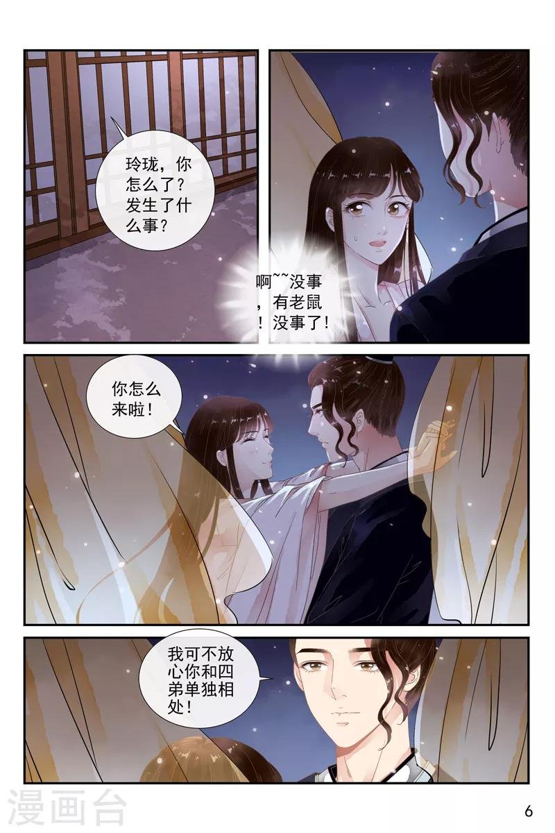 第47话