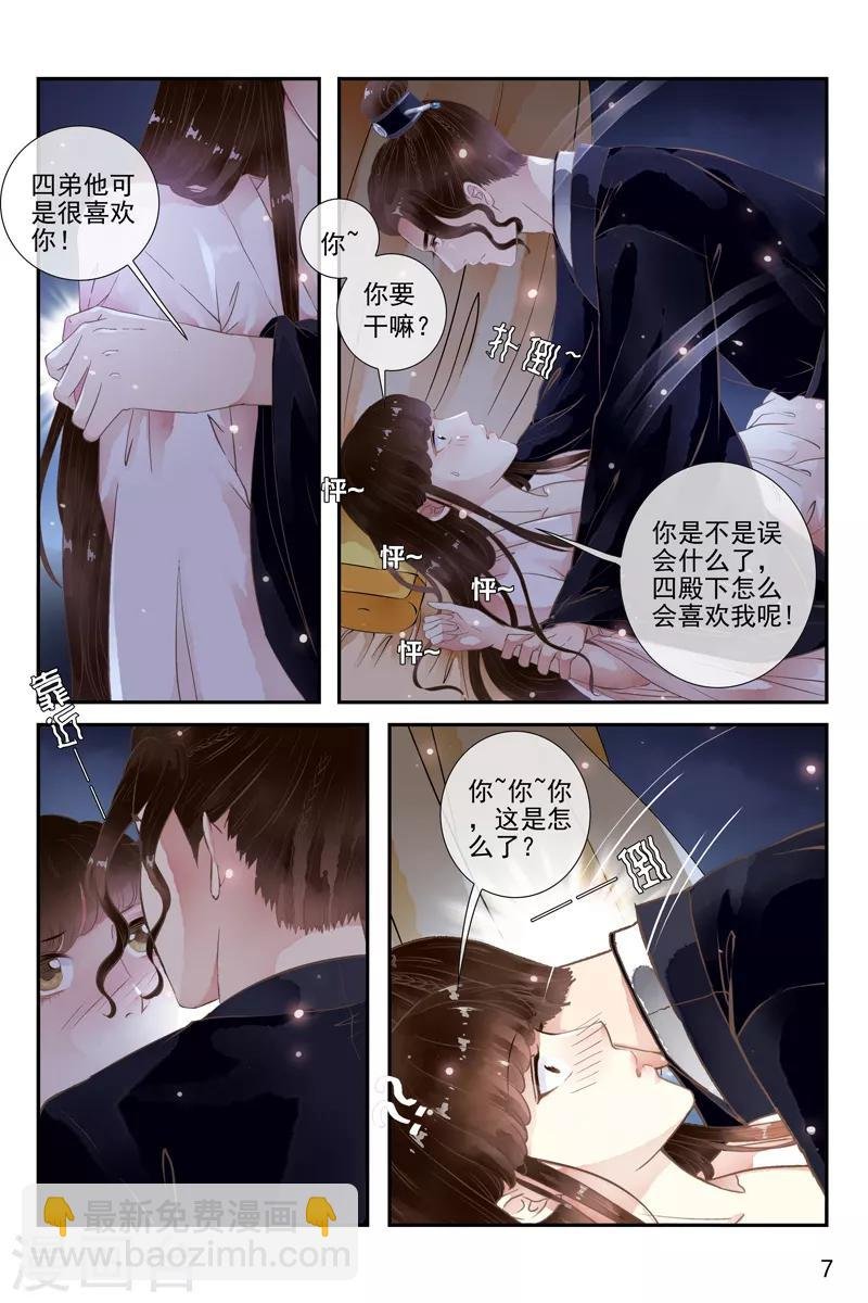 第47话