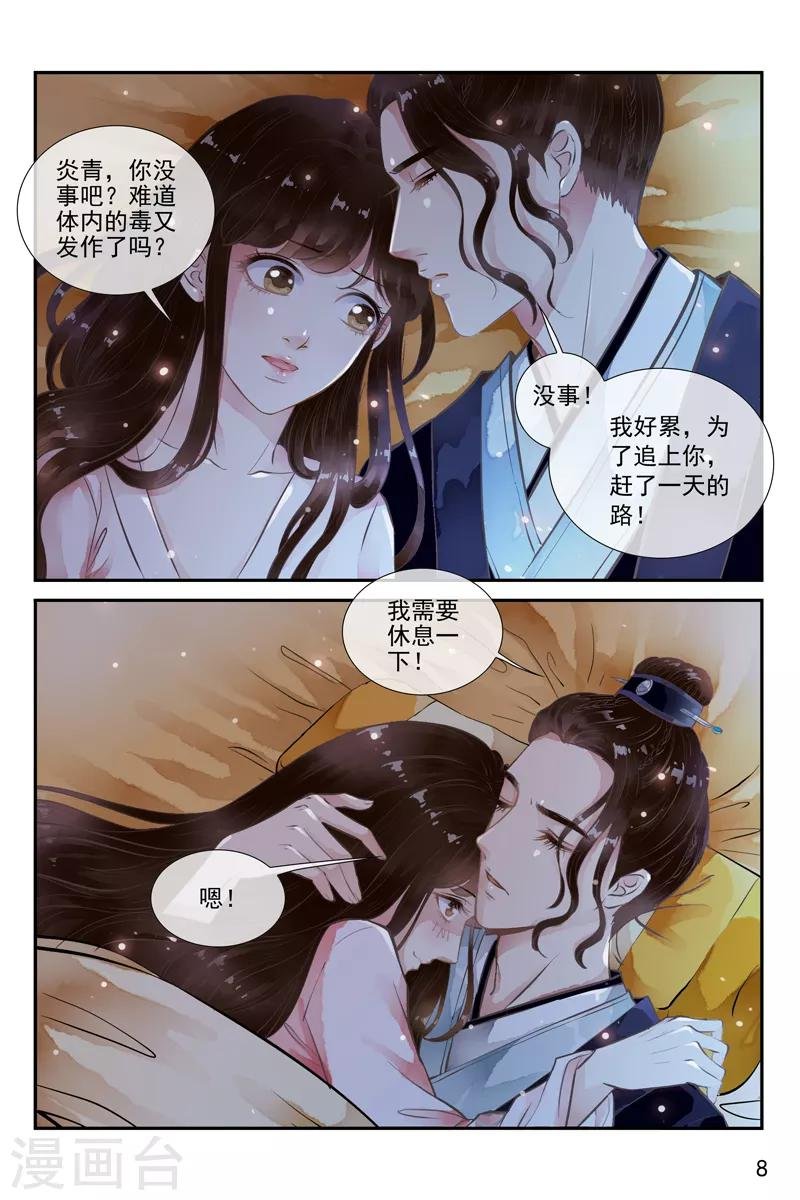 第47话