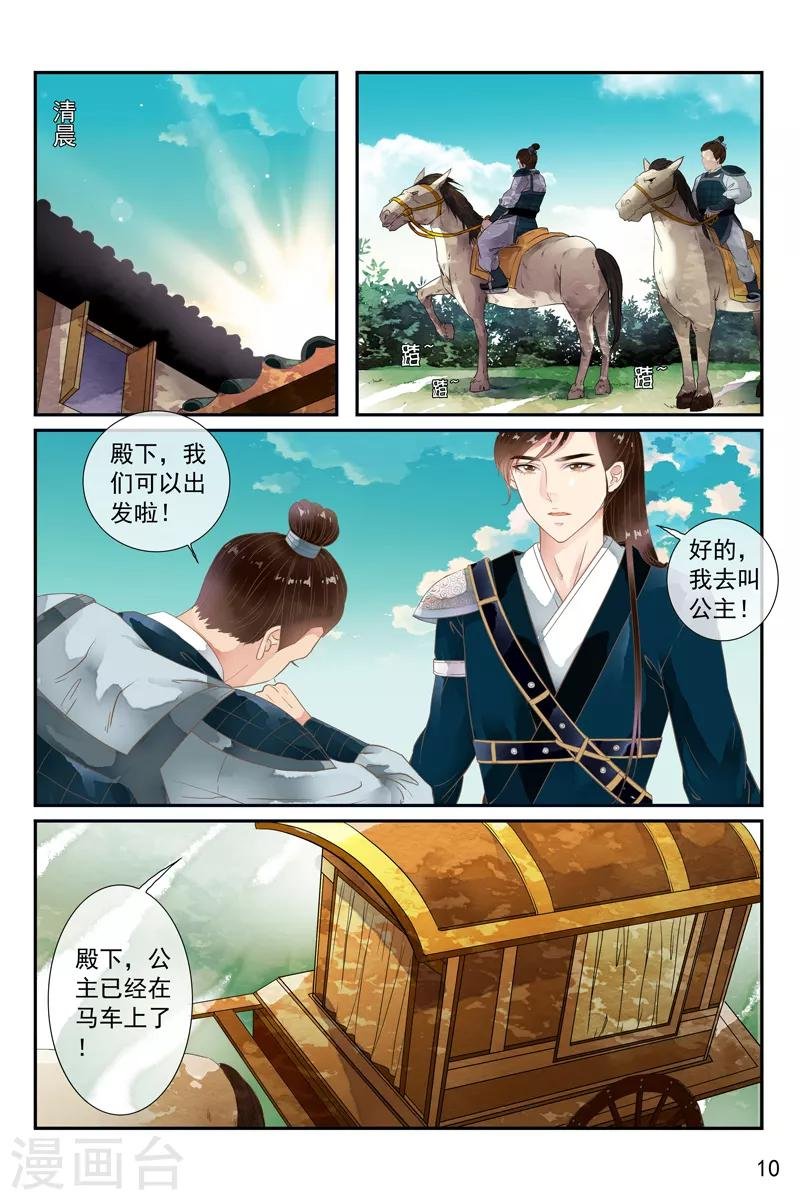 第47话