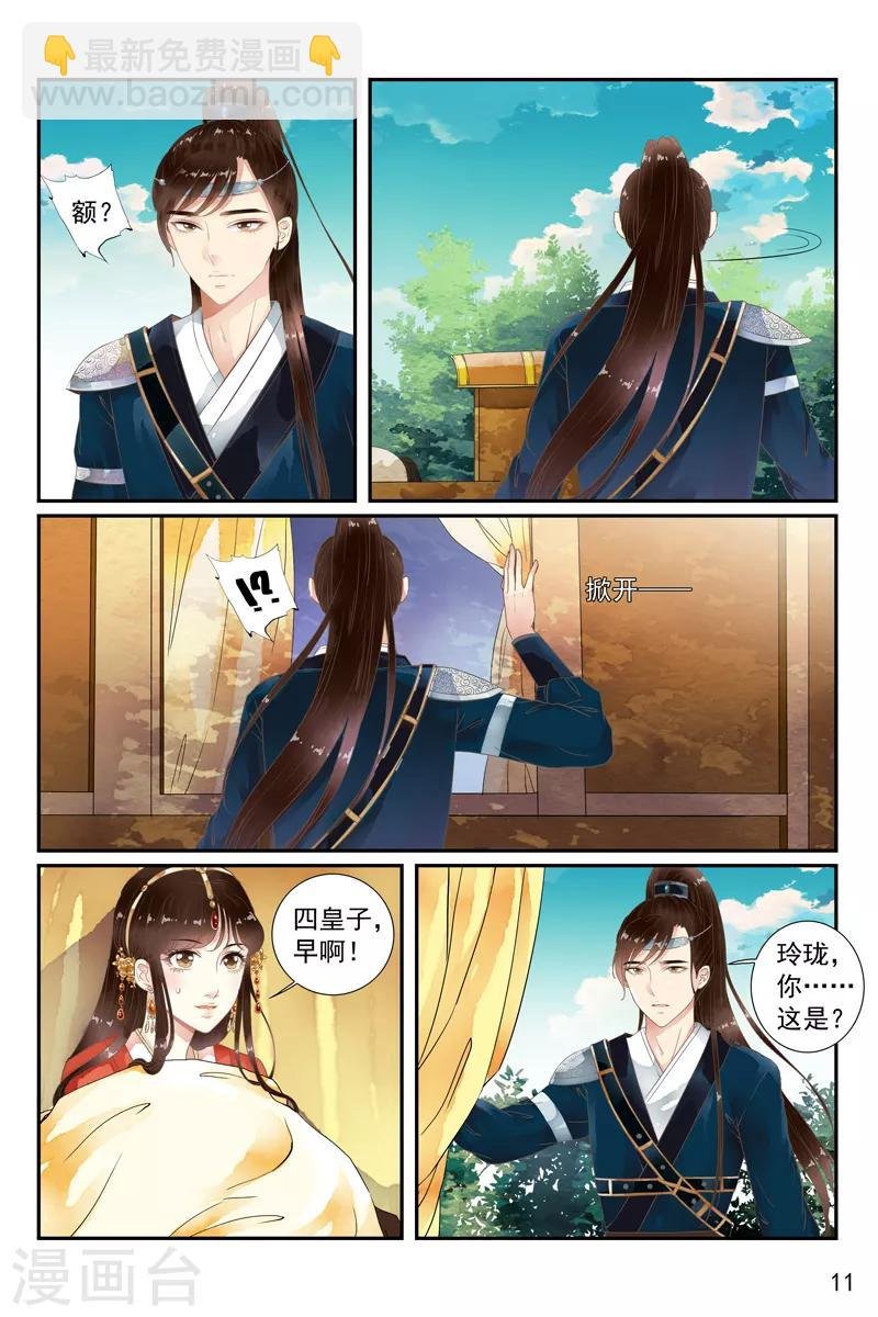 第47话