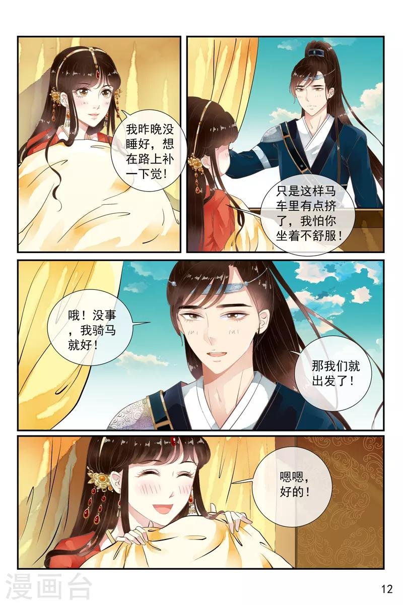 第47话
