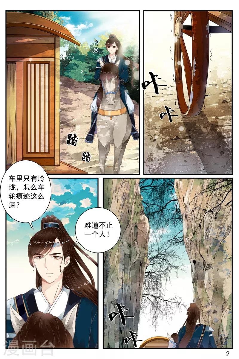 第48话