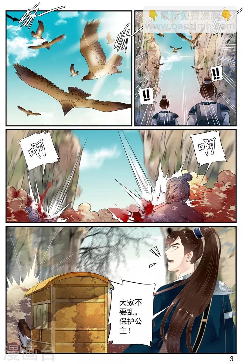 第48话