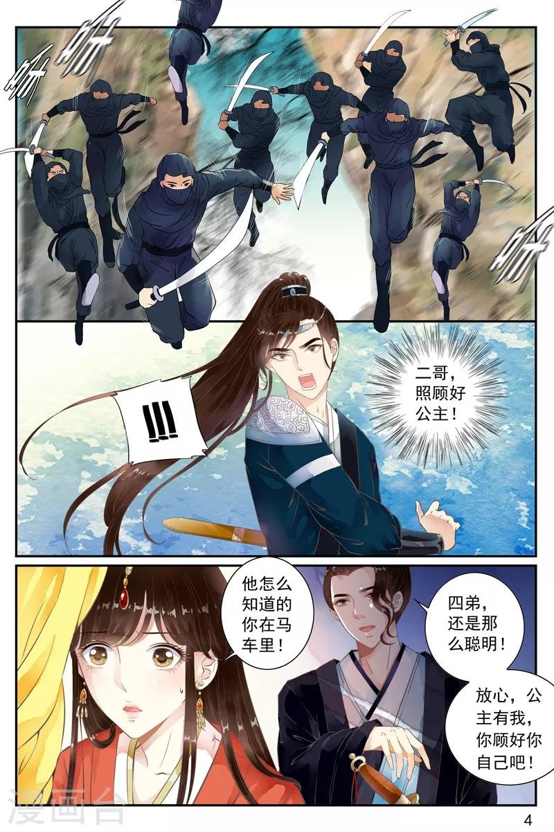第48话