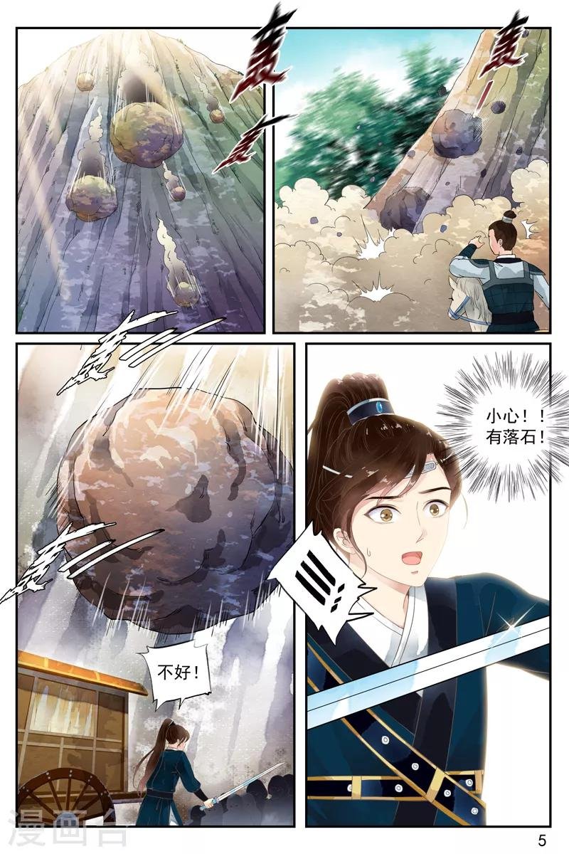 第48话