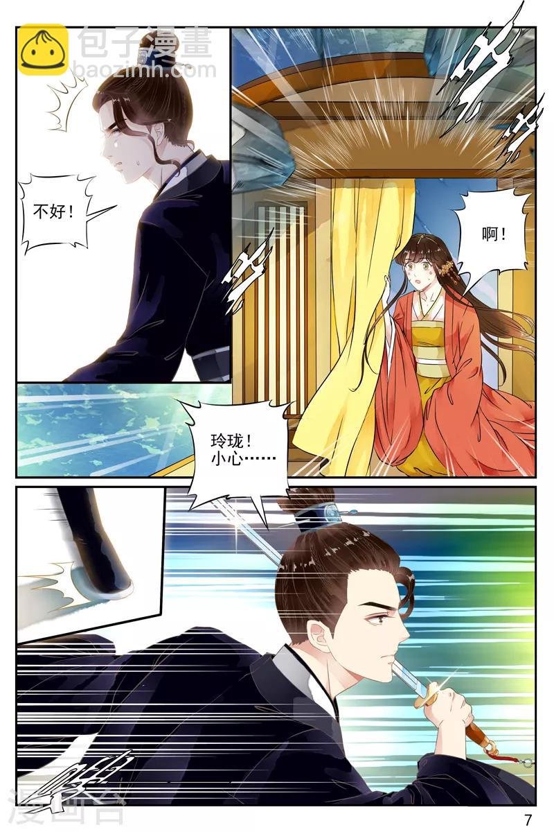 第48话