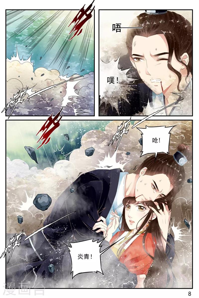 第48话