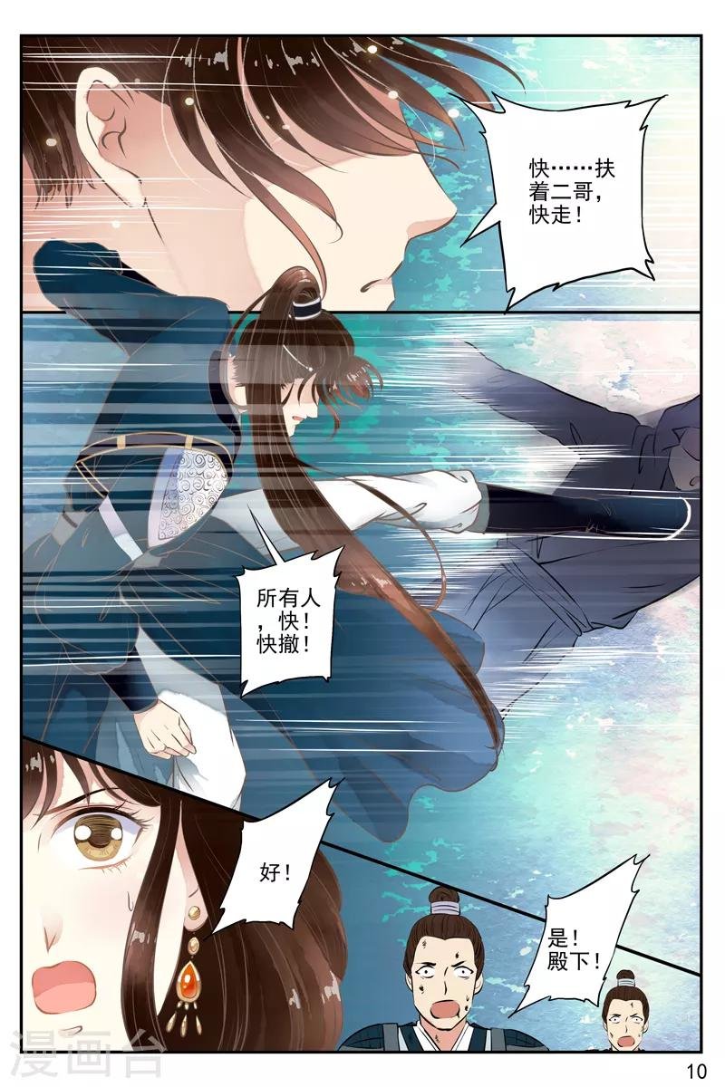 第48话