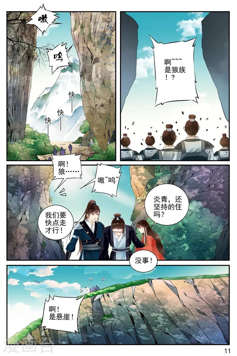 第48话