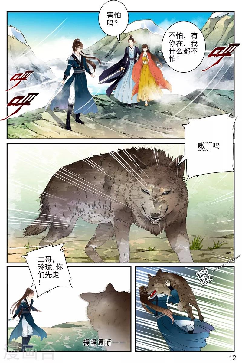 第48话