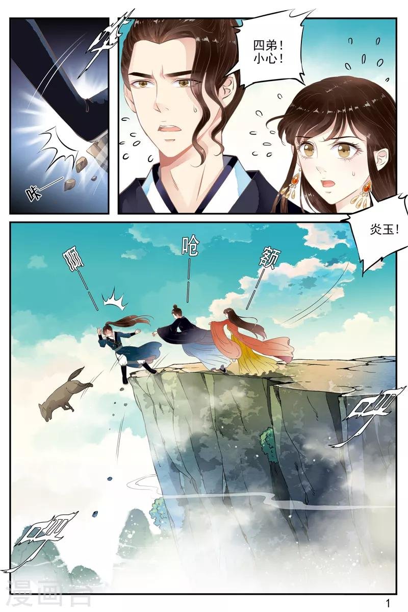 第49话