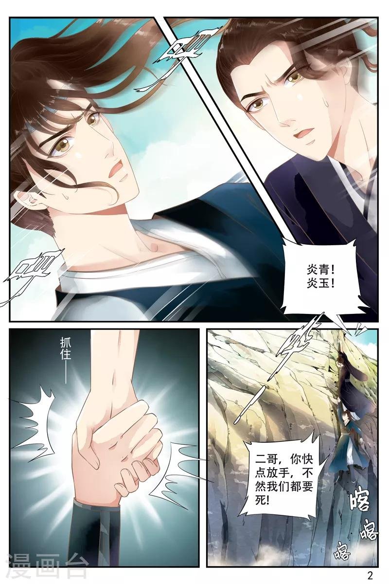第49话