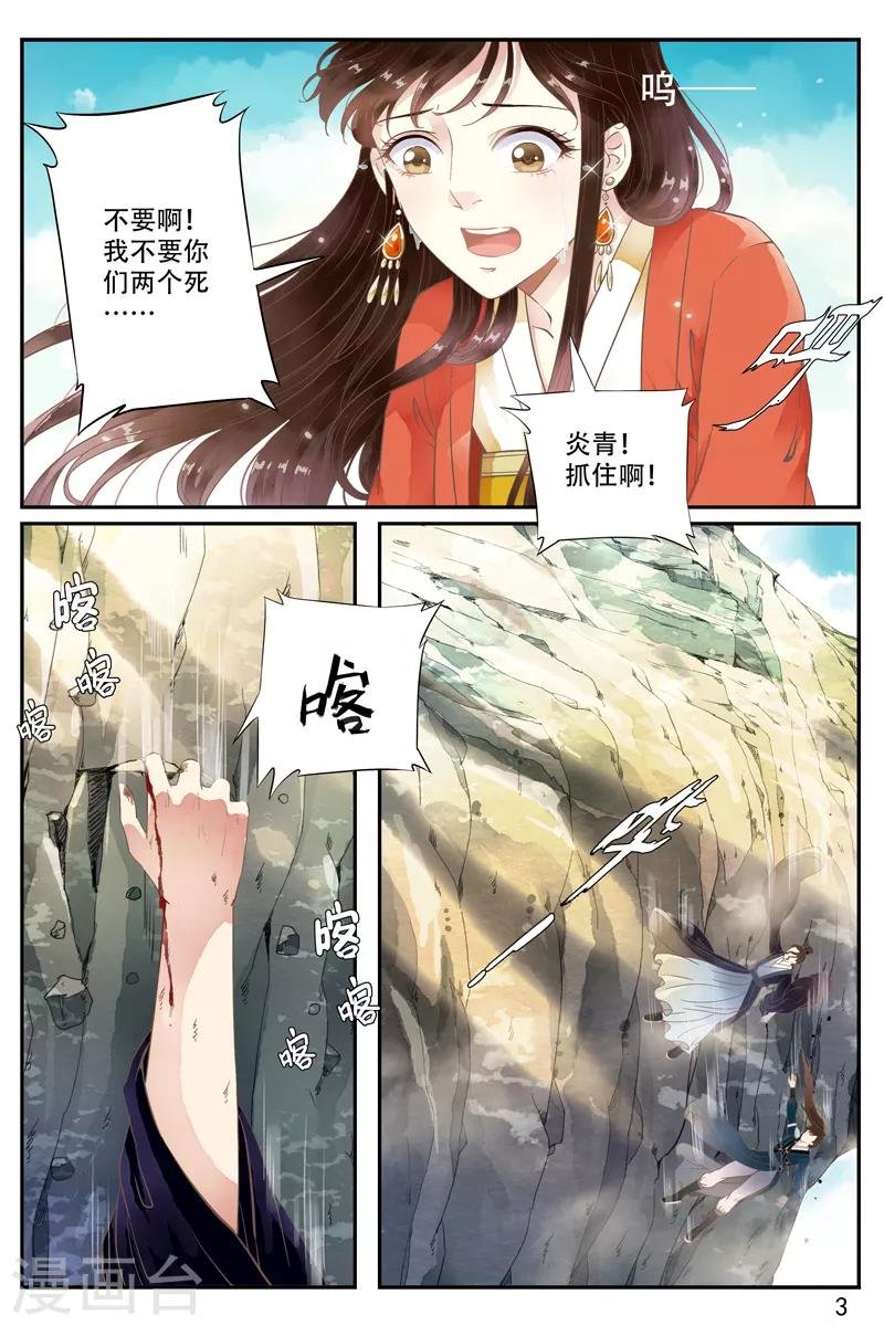 第49话