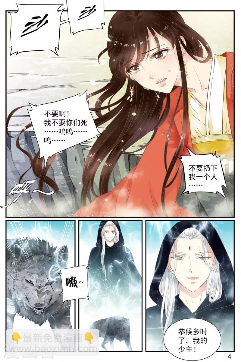 第49话