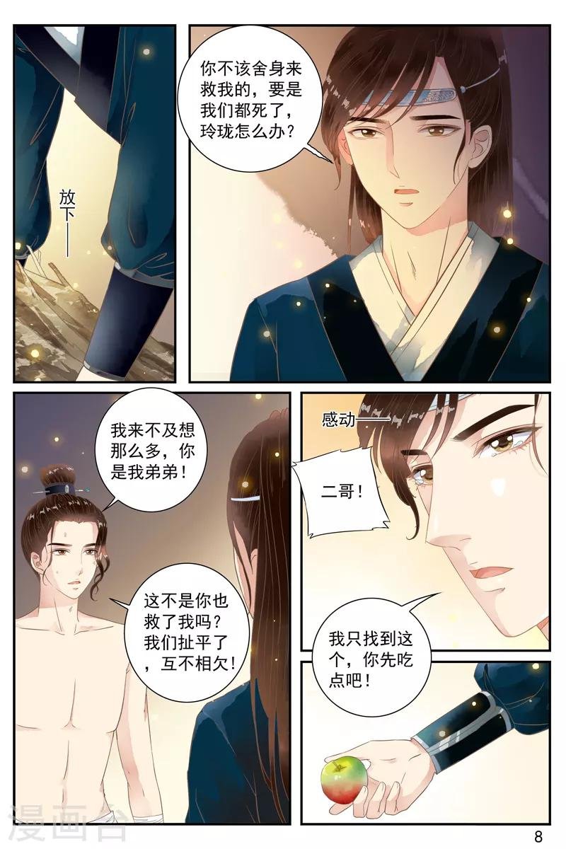 第49话