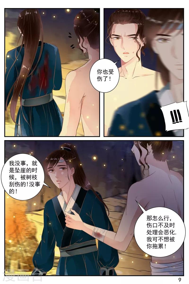 第49话