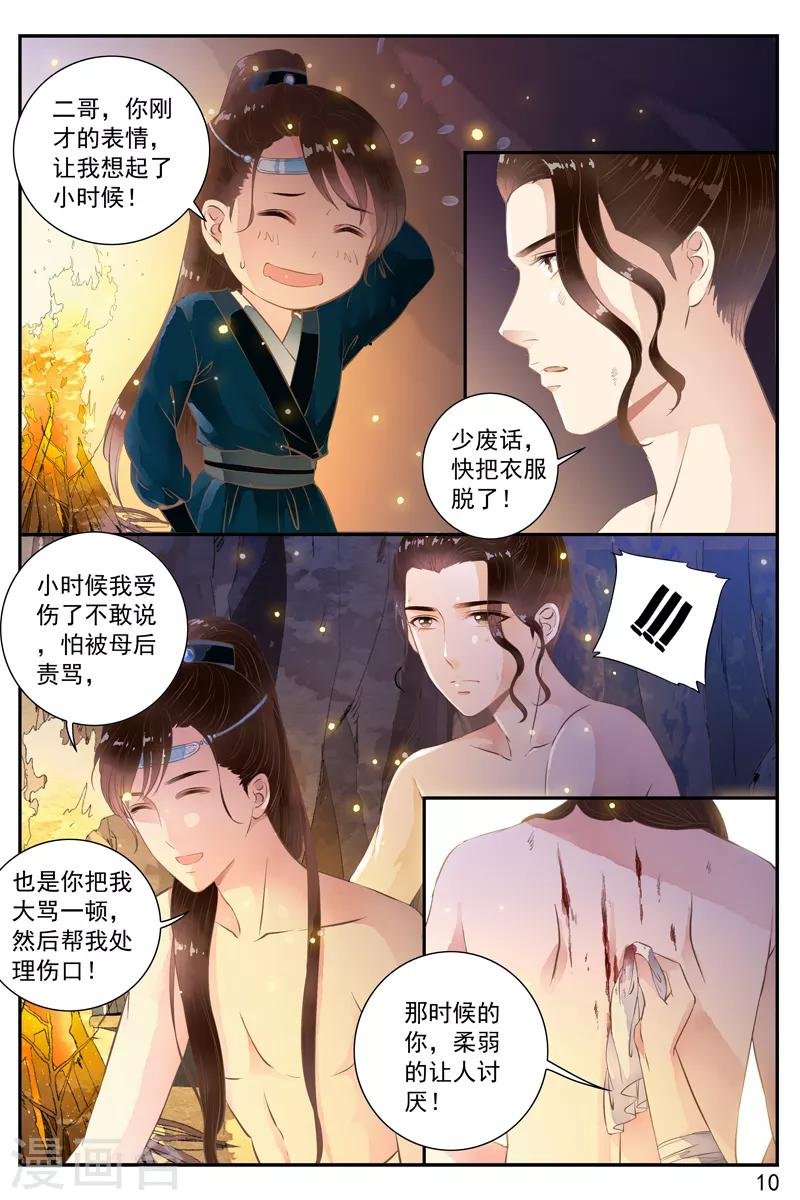 第49话