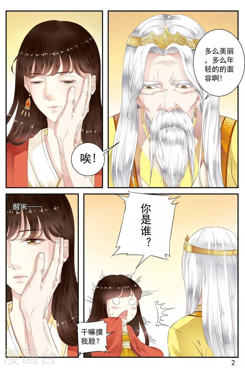 第50话