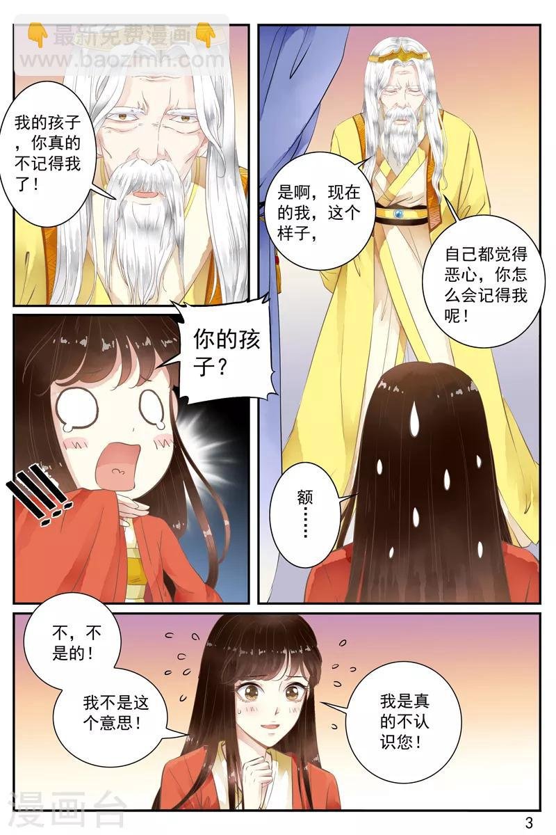 第50话
