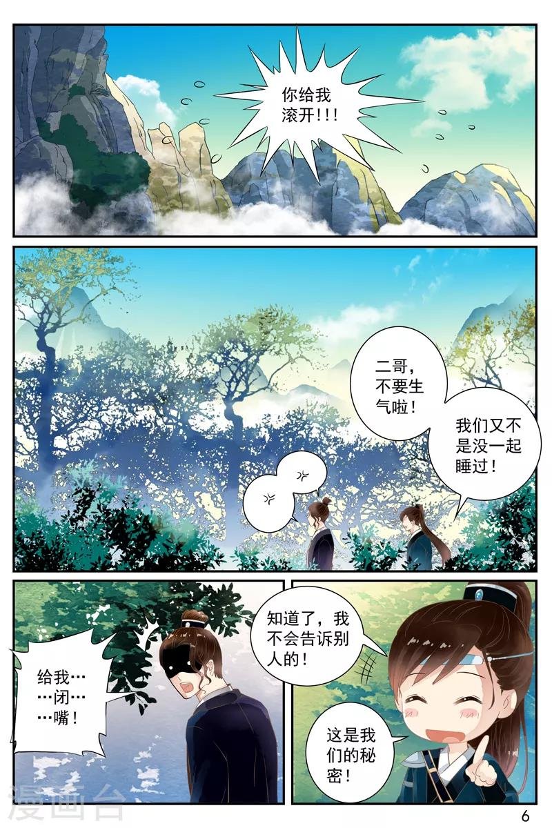 第50话