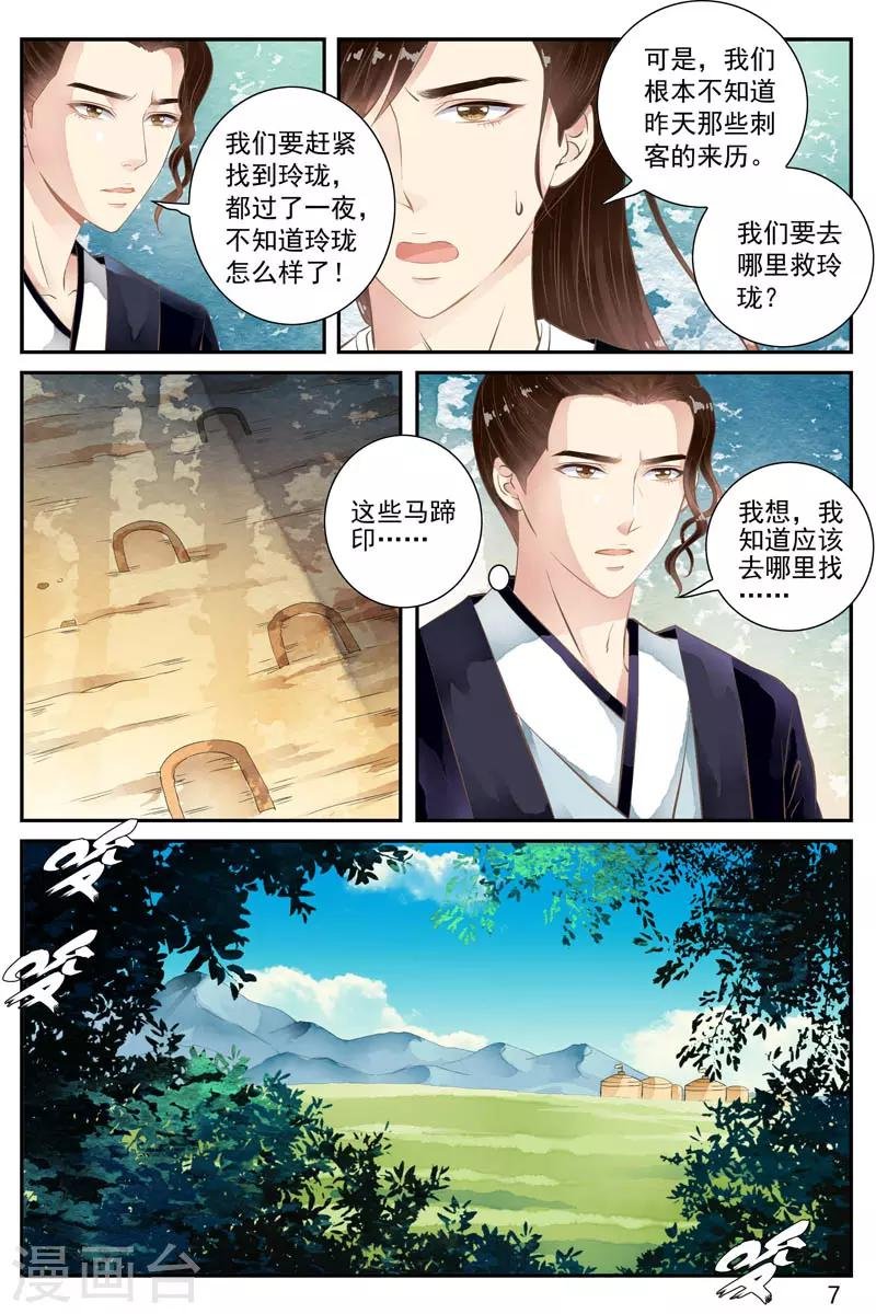 第50话