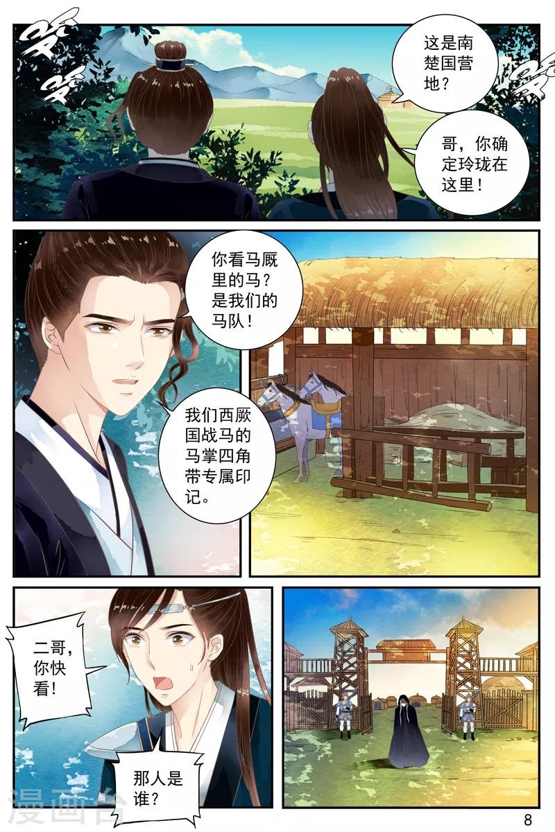 第50话