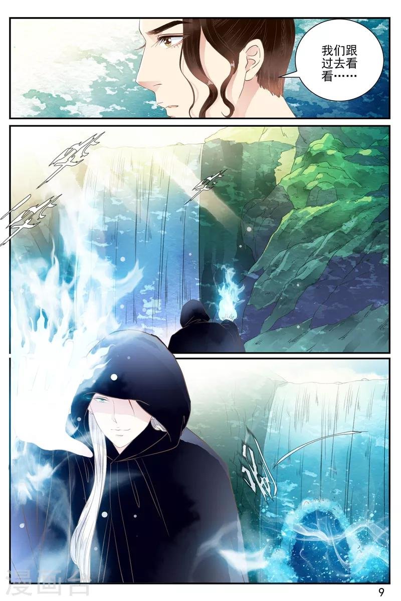 第50话