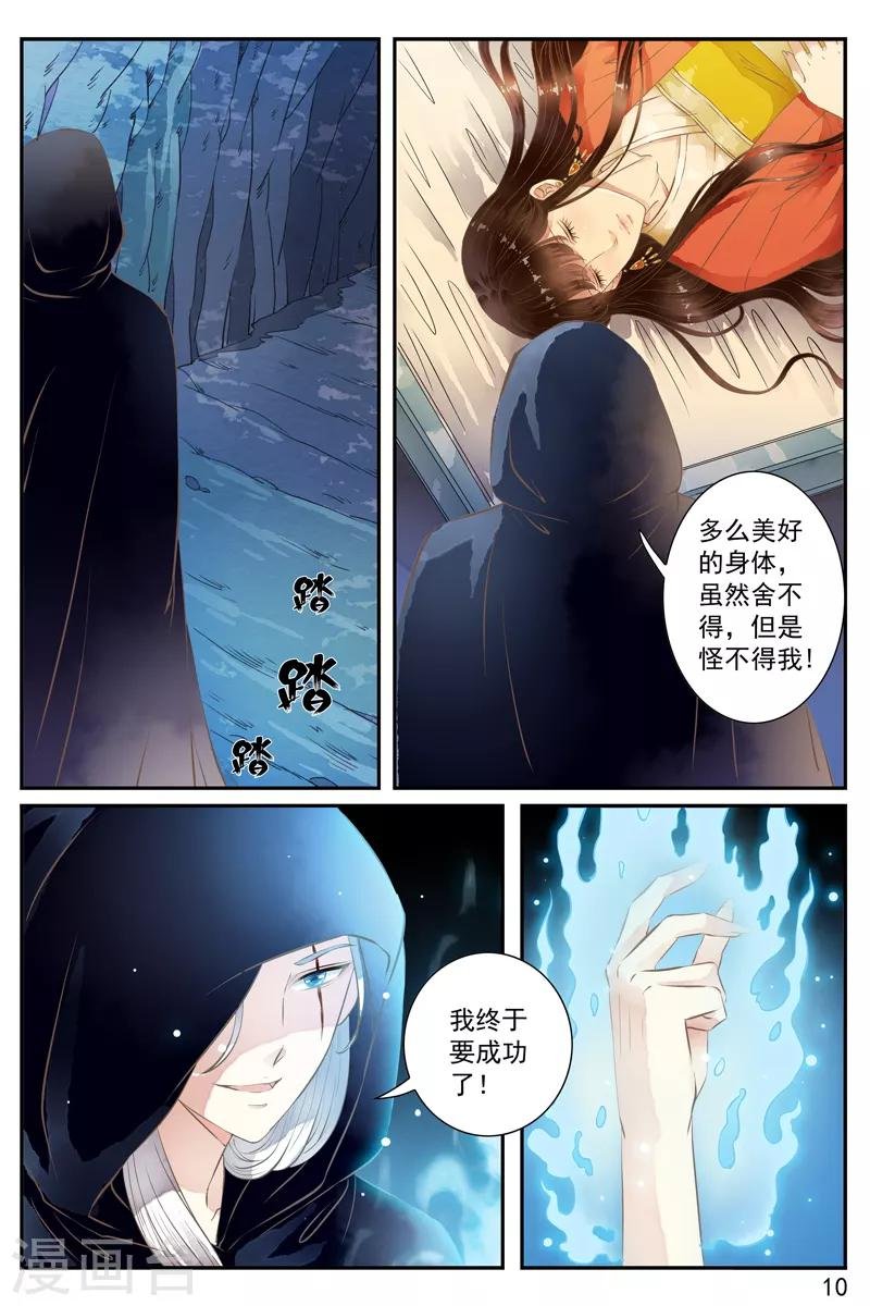 第50话