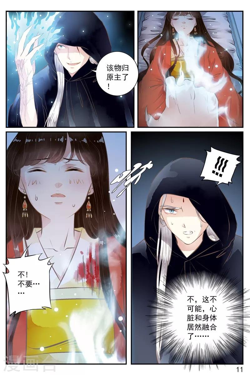 第50话