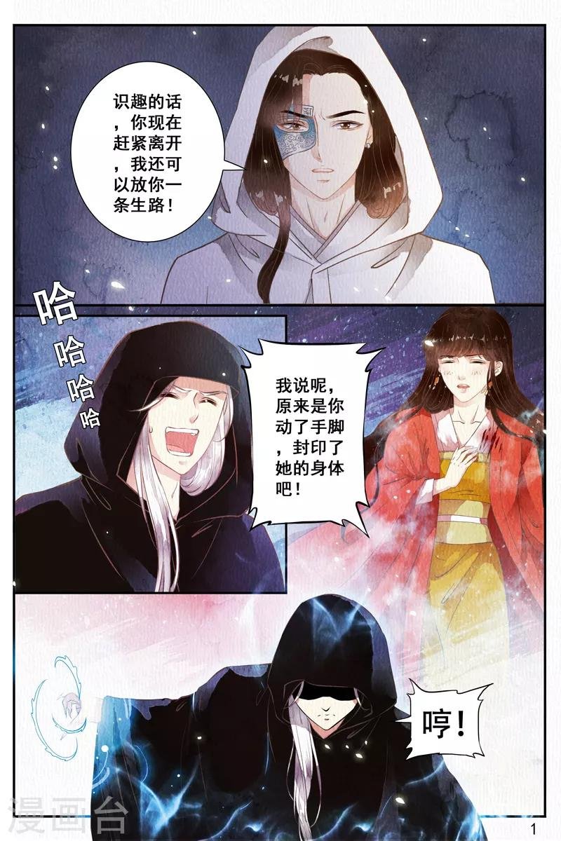 第51话