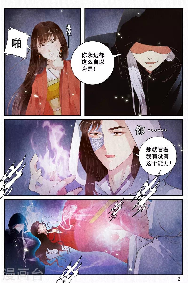 第51话