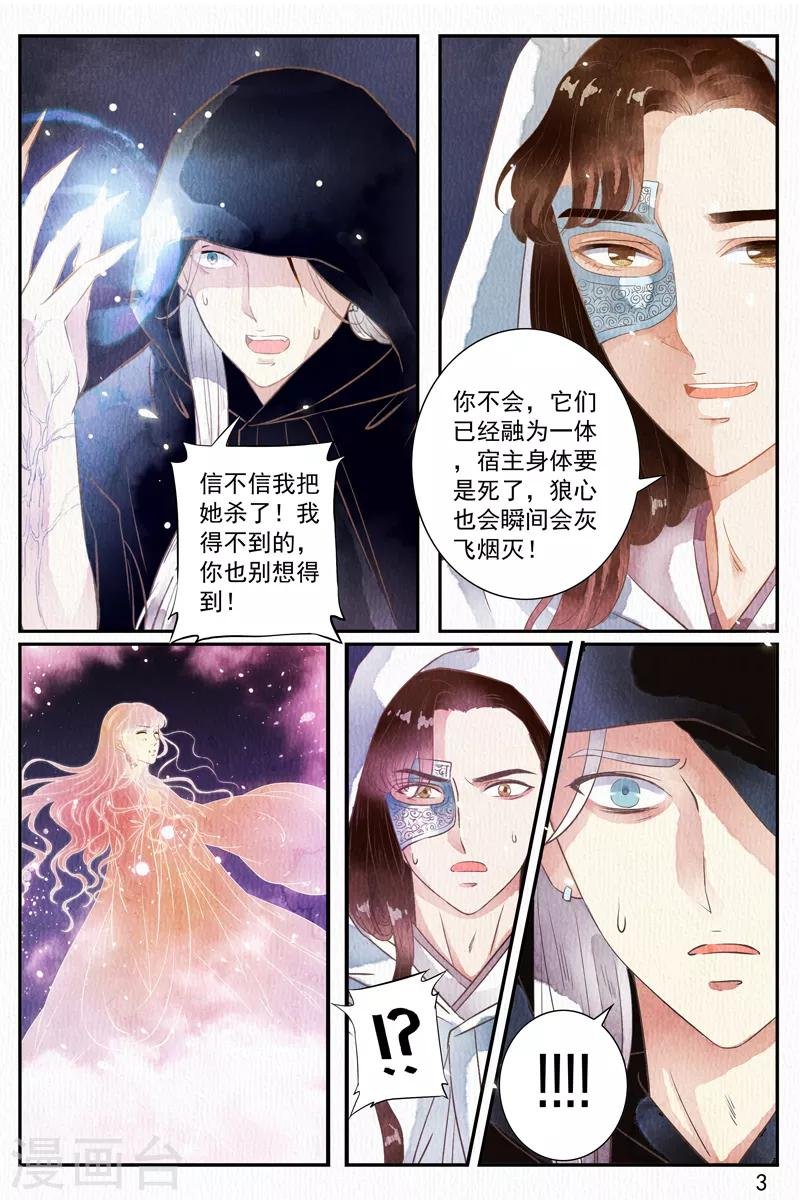 第51话